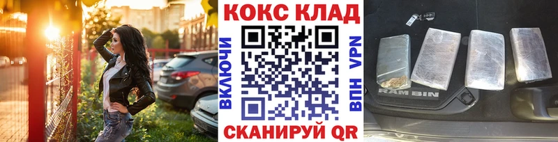 Купить закладки  Староминская  Кокаин Колумбийский 