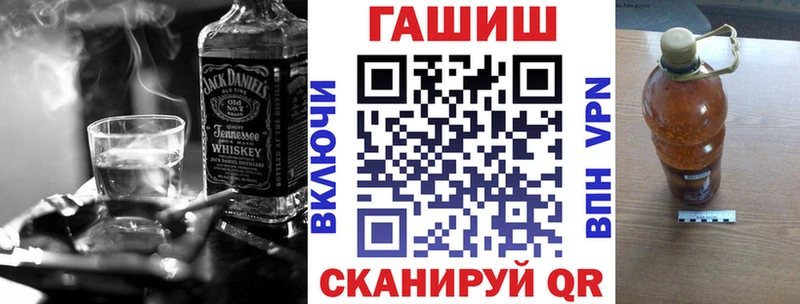 Купить где  Староминская  ГАШ гашик 