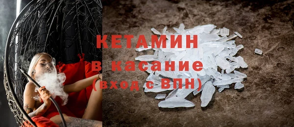 MESCALINE Переславль-Залесский