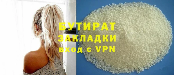 мдпв Осинники