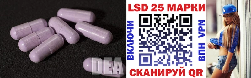Купить закладки  Староминская  LSD-25 экстази кислота 