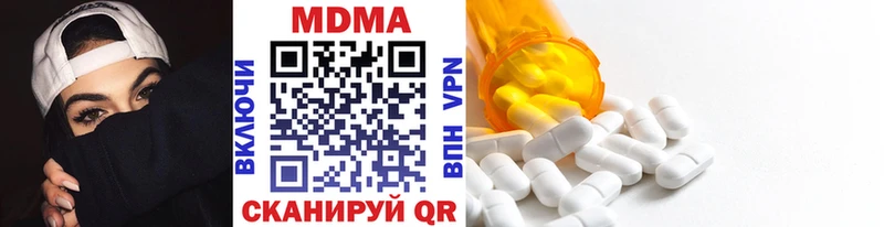 MDMA crystal  Купить  Староминская 