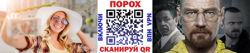 Купить где  Староминская  Первитин винт 