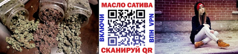 Дистиллят ТГК гашишное масло  Купить закладки  Староминская 